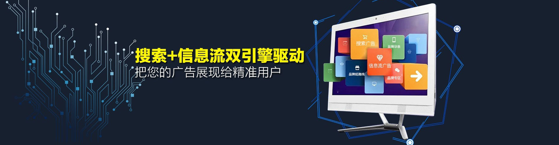 中正百度竞价代理