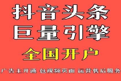 百度信息流广告的定向投放策略及效果评估