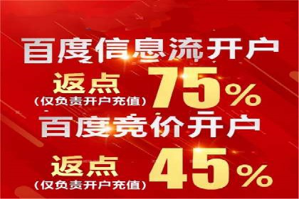跨屏时代：信息流广告的整合推广策略