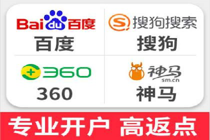 案例解读：百度竞价托管公司助力企业抢占市场先机